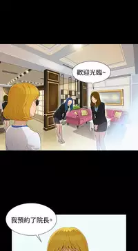 不伦驾驶班 9-12 Chinese