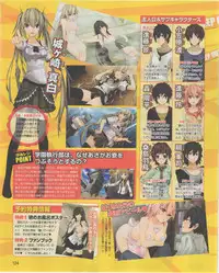 Dengeki Hime 2012-07