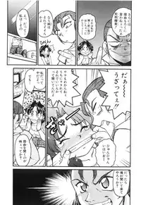 [Shimamoto Harumi] School Maze