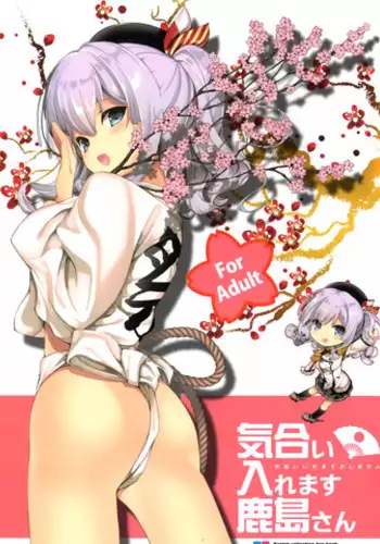 聖淫母ビルギッタ
