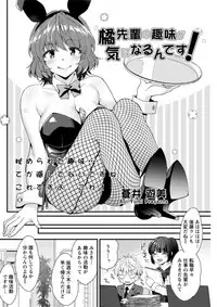 Action Pizazz DX 2019-06 [Digital]
