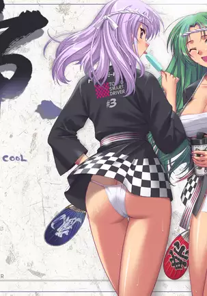 R1 Image Collection