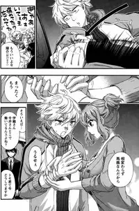 [Kuon Michiyoshi] Hundred Game Ch.1-9