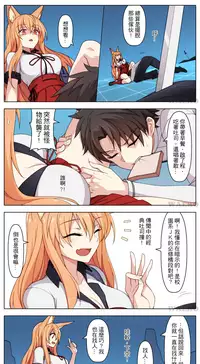 Lust Grand Order