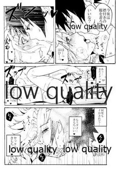 [LEMON ZEST (Lemon Jiru)] Maid Hiden Sakura (Naruto)