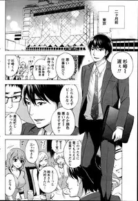 [Kuon Michiyoshi] Hundred Game Ch.1-9