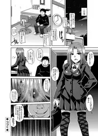 [Nikusoukyuu.] Aphrodisiac Switch Ch. 1-9