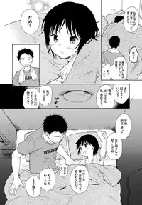 COMIC BAVEL 2018-06 [Digital]