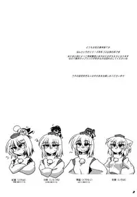 (C87) [Kieyza cmp (Kieyza)] TOHO N+ 109/14 (Touhou Project)