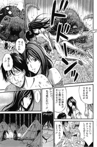 [Nagashima Chousuke] Kigenzen 10000 Nen no Ota Ch. 1-17