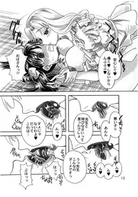 [2B] Rakuen Jogakuen no Hanazono 1