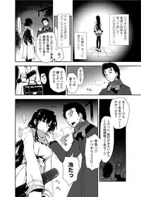 COMIC Penguin Club Sanzokuban 2012-04 Vol.279 [Digital]