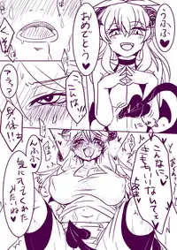 [Serinasan] Riifii-kun no Requ no Remake