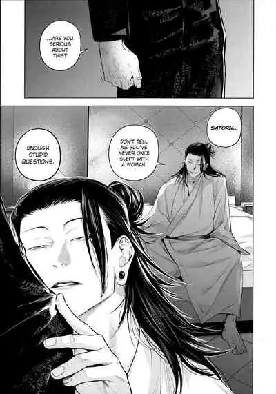 [Shitsuraku Saru] Kura no Ryuukeichi (Jujutsu Kaisen) [English]