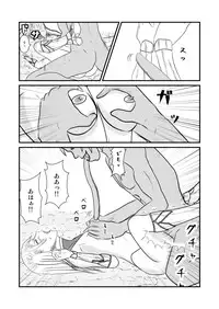 [tonyreo] Onnagui (Claymore)
