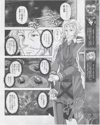 Dengeki Hime 2012-07