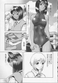 [Raidon] Gakkou no Kairaku