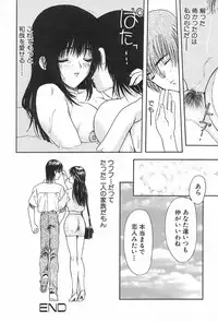 [MG Joe] Lesson-S