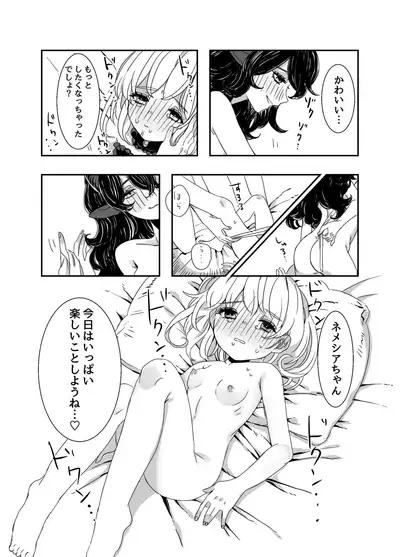 Futanari Onee-san to Onnanoko ga 1&2