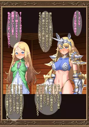 Ochitsuya no Erufu-shimai