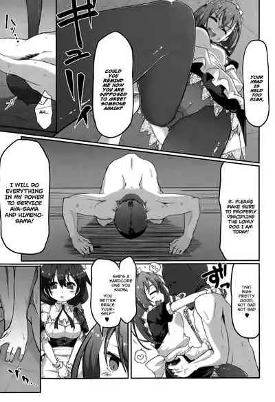Re:ache reward