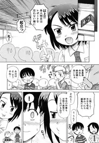 [Nagai Michinori] Fundoshi Shoujo