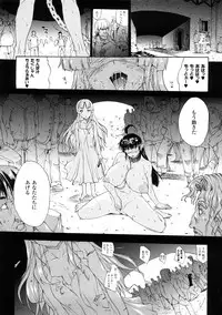[Erect Sawaru] Injyutsu no Yakata - Residence of Obscene Art