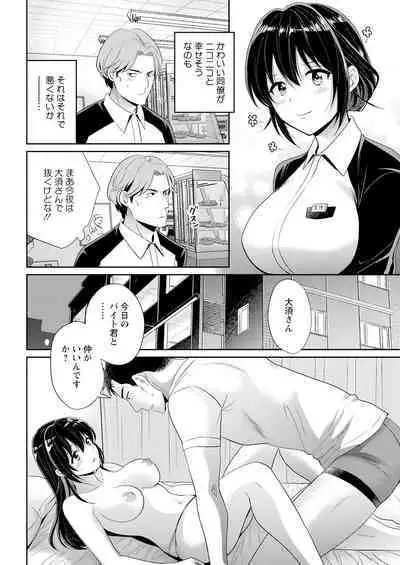 Action Pizazz 2023-08