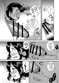 (C92) [squeezecandyheaven (Ichihaya)] 300 Manen Hoshii! + Kaijou Gentei Omakebon