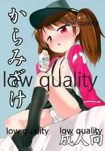 君に触れる幸せ