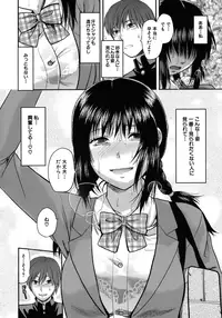 [Yuzuki N Dash] Another World [Decensored]