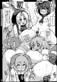 (C94) [Cheese Company (Peso)] Myourenji Saimin Gravure Satsueikai Nazrin Hen (Touhou Project)