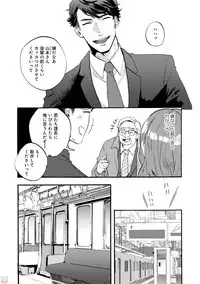 GATEAU 2018-03