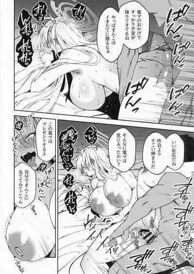 C102 Omake Hon