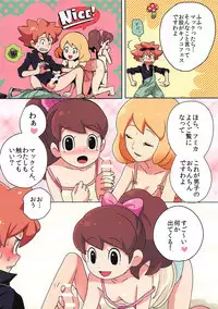 Nee, Chanto Shiyo
