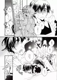 (SUPER20) [U.ZOO (Yuzucky)] Goshujin-sama to Yobe! (VOCALOID)