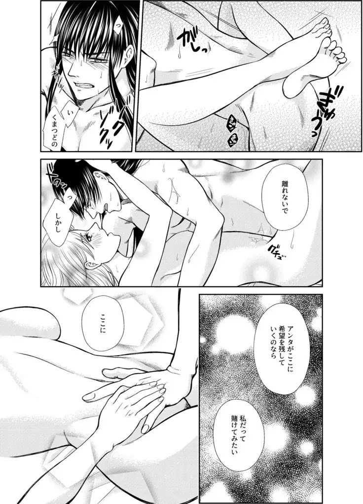夜のや