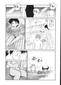 [Anthology] Yousei Nikki No. 4