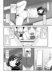 [Charu] Roshutsu Shoujo Yuugi Mishima Hikaru no Seiheki Jou