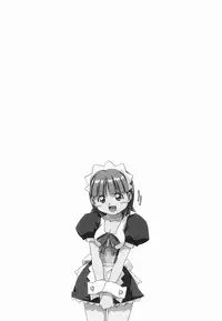 [Amano Youki] Makenaimon!!