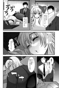 Action Pizazz Special 2015-03