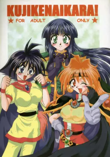Mayoeru Kohitsuji Itadakimasu