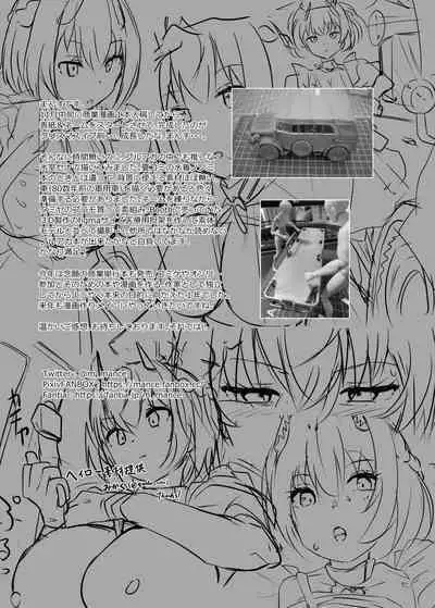 Zenkoutei Seito "Horch 108"