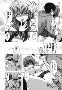 [Cesar] Otome Kaikinbi