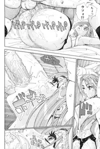 [Seto Yuuki] Stretta [Decensored]