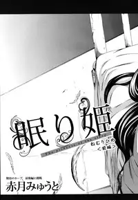 COMIC MUJIN 2009-10
