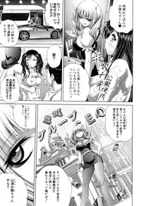 [Kaname Aomame] Pako Pako Nurse Five