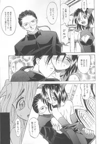 [Takaoka Motofumi] puchi