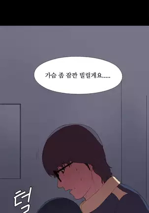 Girl Next Door Ch.0-36