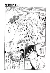 [Yamamoto Kenji] Fall in Love